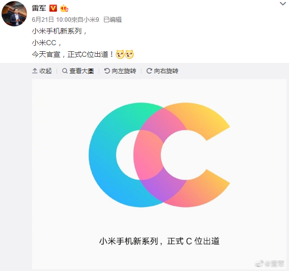 官宣小米CC
