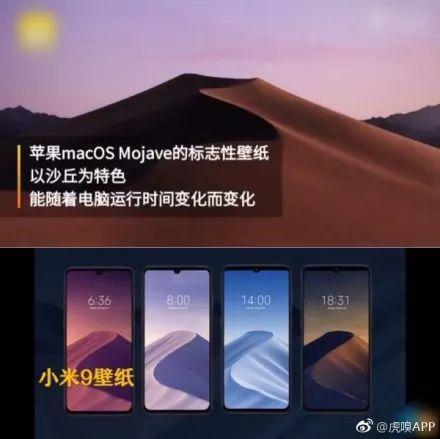 小米被外媒质疑修改了苹果默认的macOS壁纸