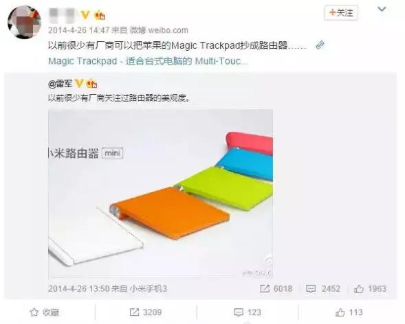 苹果的Magic Trackpad触摸板被小米抄成了路由器