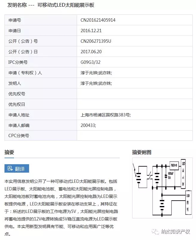 填词作曲,申请专利,诗词才女武亦姝鲜为人知的事情! 填词作曲,申请专利,诗词才女武亦姝鲜为人知的事情!