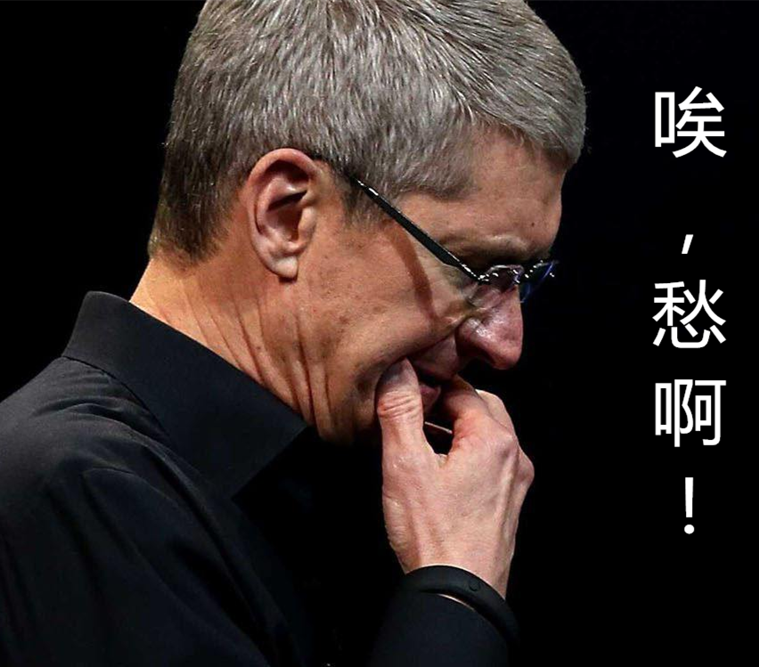 唉,愁啊 唉,愁啊