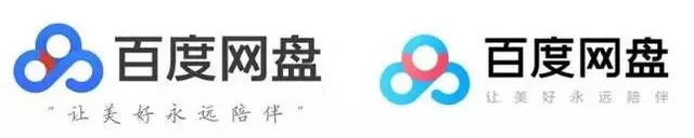 百度网盘的新旧logo 百度网盘的新旧logo