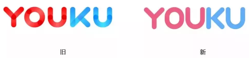 优酷也在新logo上设计得更加扁平化、年轻化和女性化 优酷也在新logo上设计得更加扁平化、年轻化和女性化