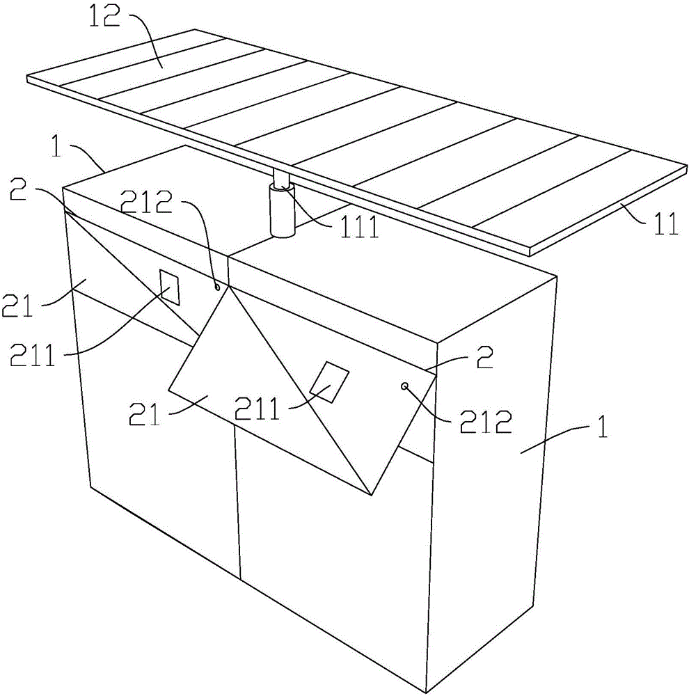 一种智能分类垃圾桶 一种智能分类垃圾桶