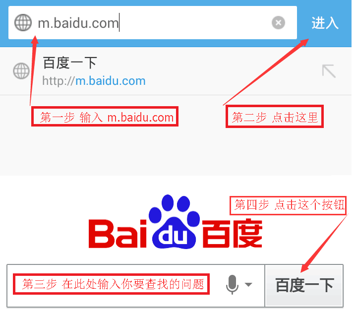 搜索教程 搜索教程