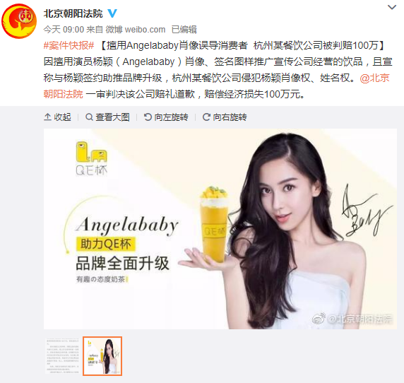 @北京朝阳法院的案件快报 @北京朝阳法院的案件快报