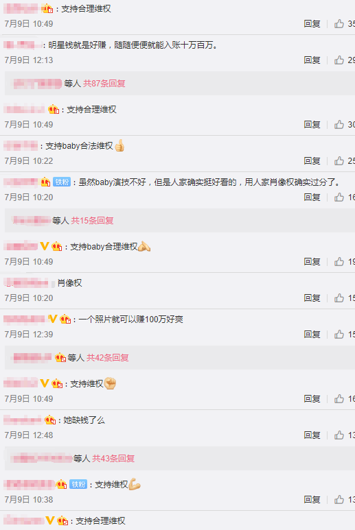 网友评论 网友评论