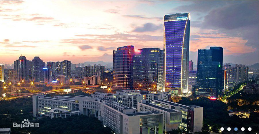 腾讯科技（深圳）有限公司