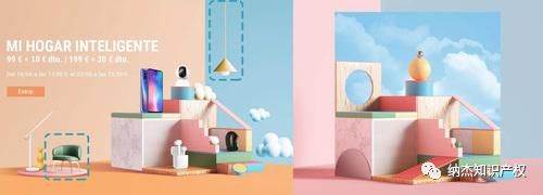 小米西班牙宣传图被指剽窃彼得·塔卡作品 小米西班牙宣传图被指剽窃彼得·塔卡作品