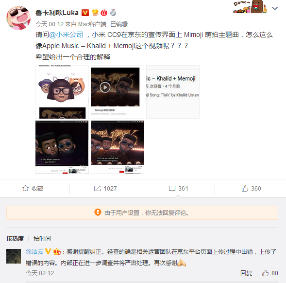 小米Mimoji萌拍主题曲与Apple Music Khalid+Memoji的视频相似 小米Mimoji萌拍主题曲与Apple Music Khalid+Memoji的视频相似