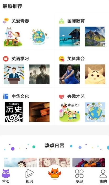 花漾搜索APP 花漾搜索APP
