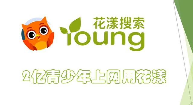 花漾搜索 花漾搜索