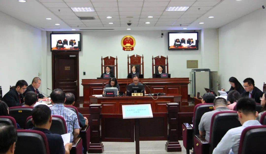 庭审现场