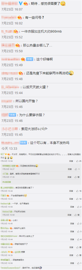 网友评论 网友评论