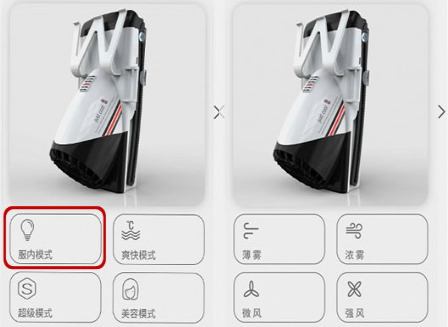 JUST COOL人体空调 JUST COOL人体空调