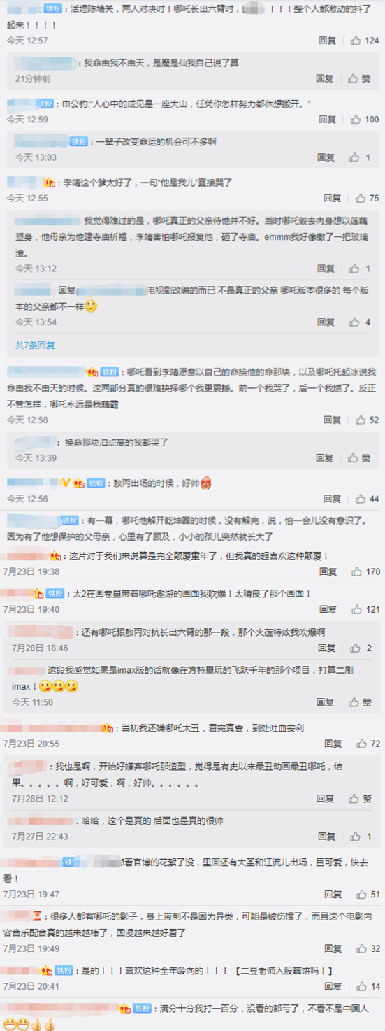 网友评论 网友评论