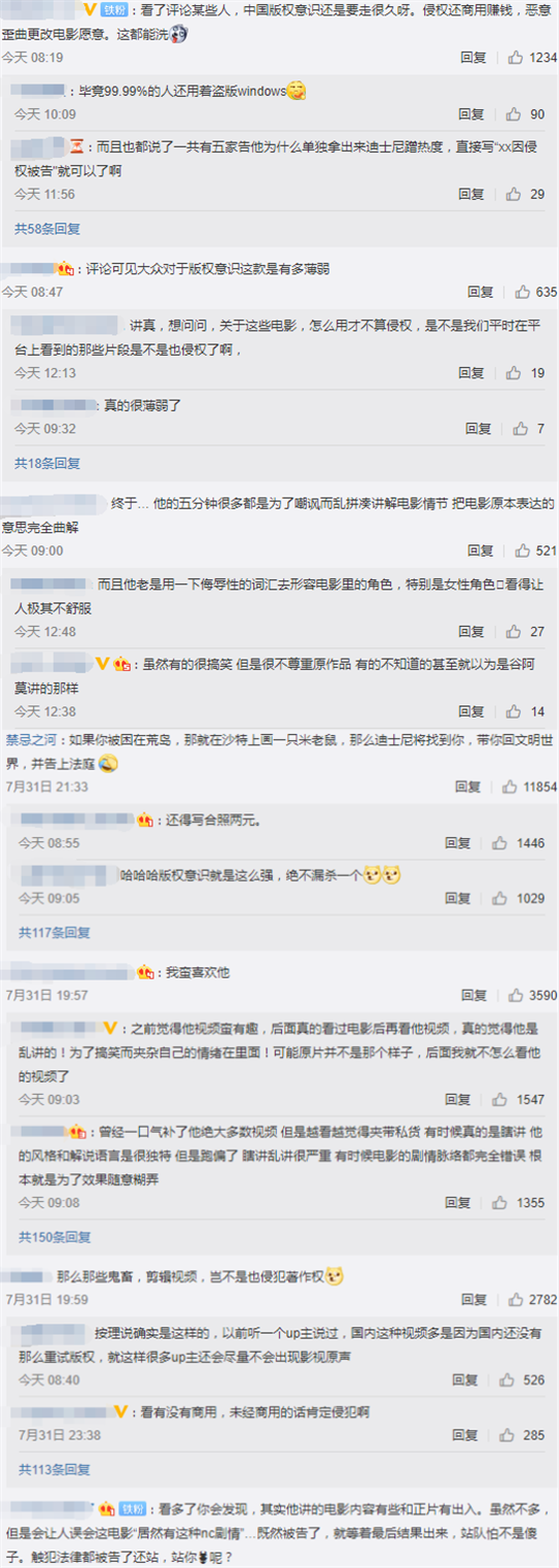 网友评论 网友评论