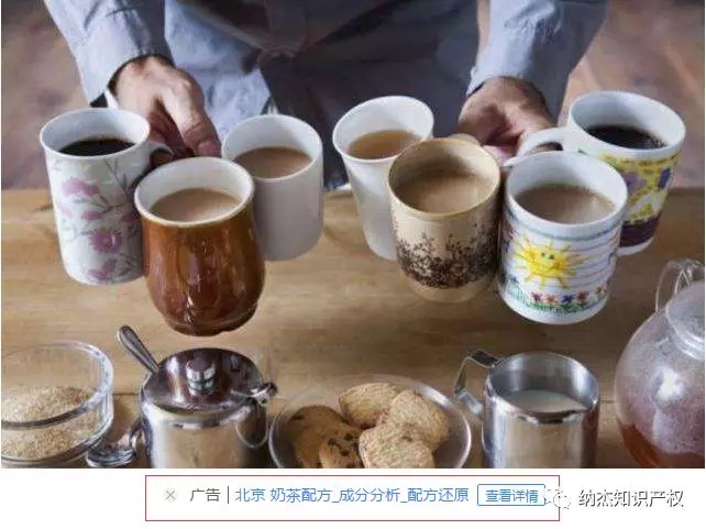 网红奶茶配方被公开售卖,配方要申请专利吗? 网红奶茶配方被公开售卖,配方要申请专利吗?