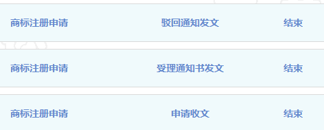 “车厘子自由”商标被驳回的概率较大