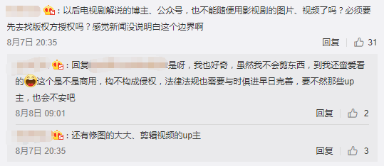 网友问题 网友问题