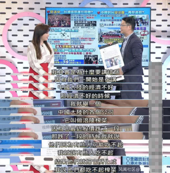 黄世聪就榨菜风波进行辩解 黄世聪就榨菜风波进行辩解