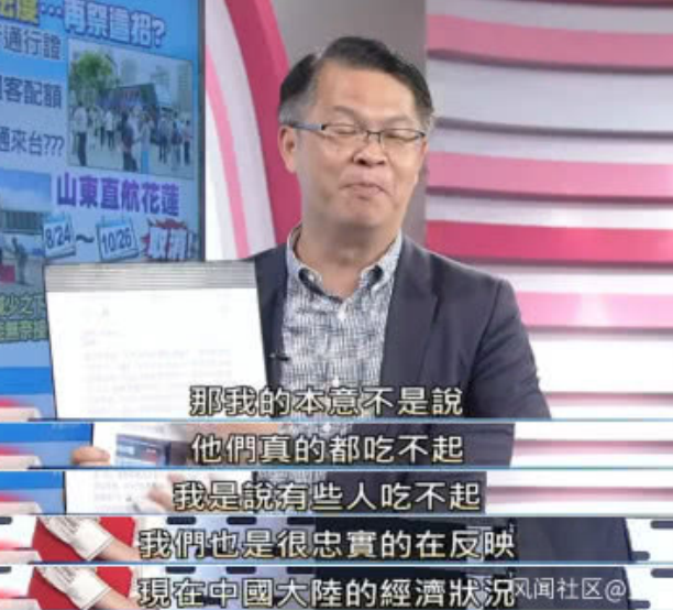 黄世聪的强调 黄世聪的强调