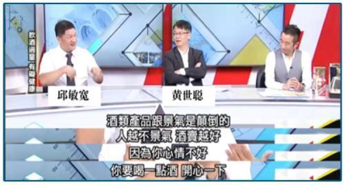 某财经专家说大陆人喝五粮液消愁 某财经专家说大陆人喝五粮液消愁