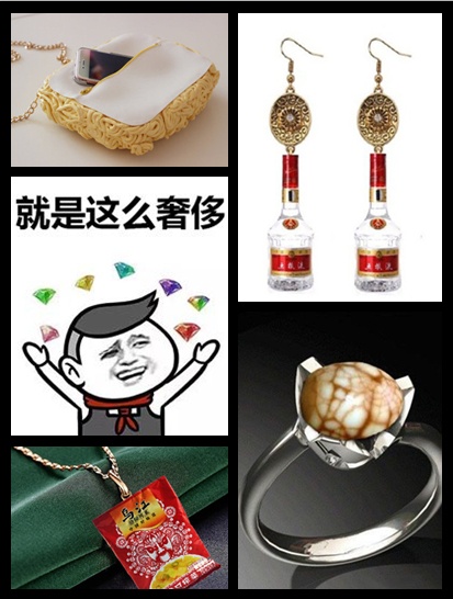 新晋四大奢侈品 新晋四大奢侈品