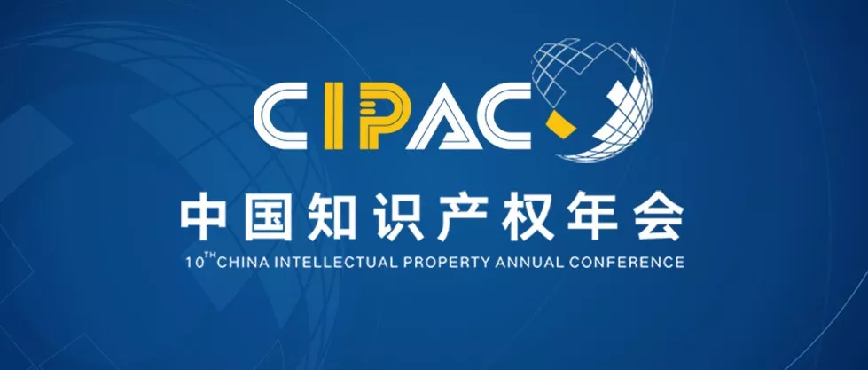 CIPAC2019 CIPAC2019