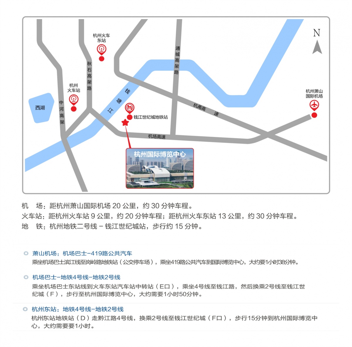 会议地图 会议地图