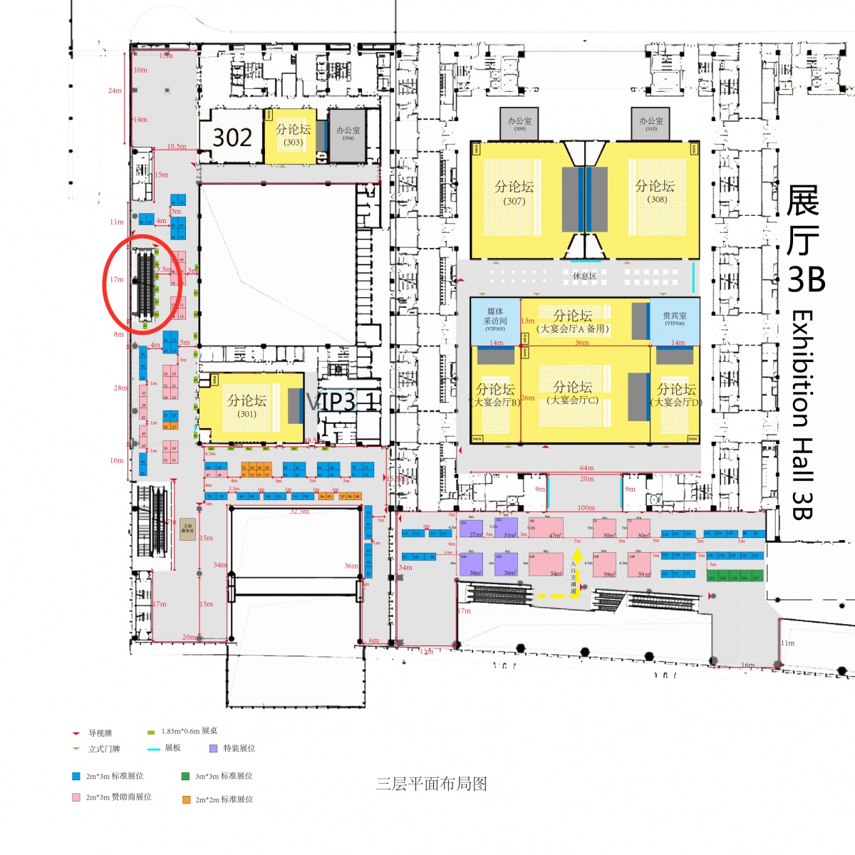 展厅3B地图 展厅3B地图