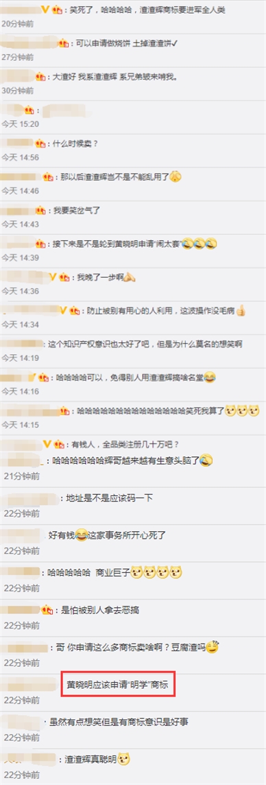 网友评论 网友评论