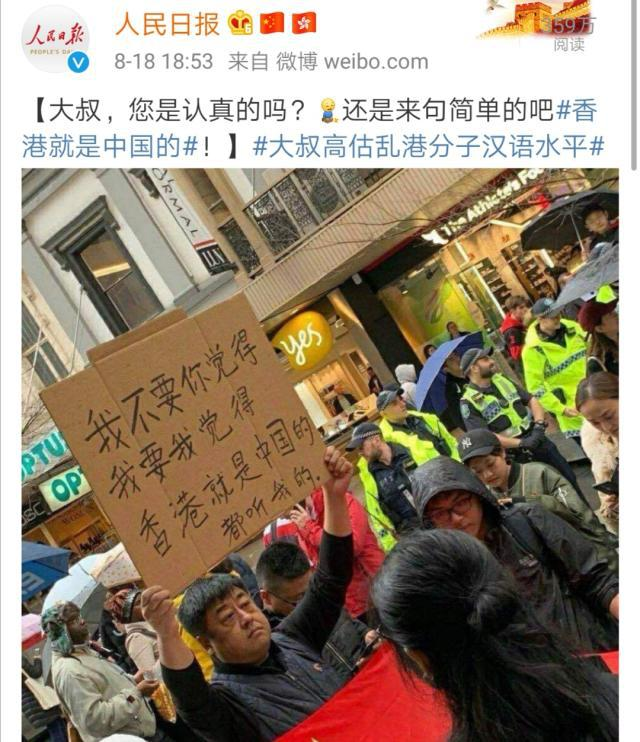 人民日报转发的微博 人民日报转发的微博