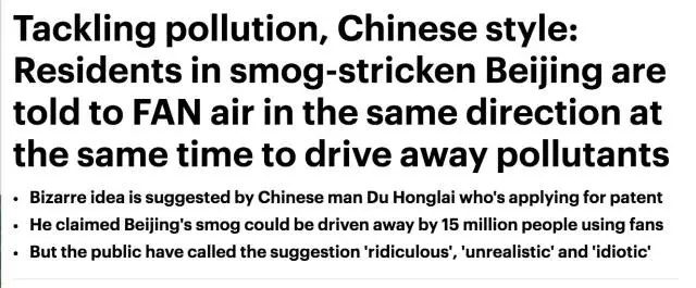 外媒报道 外媒报道