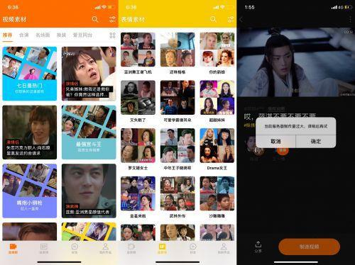 “zao”软件换脸视频 “zao”软件换脸视频
