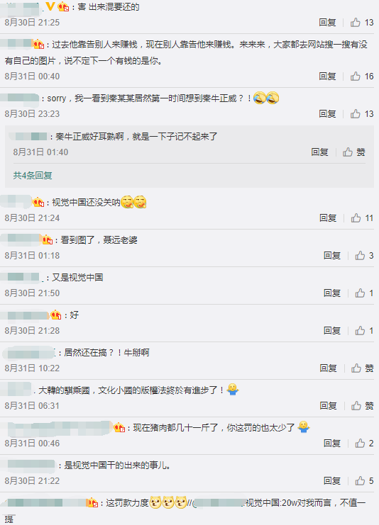 网友评论 网友评论