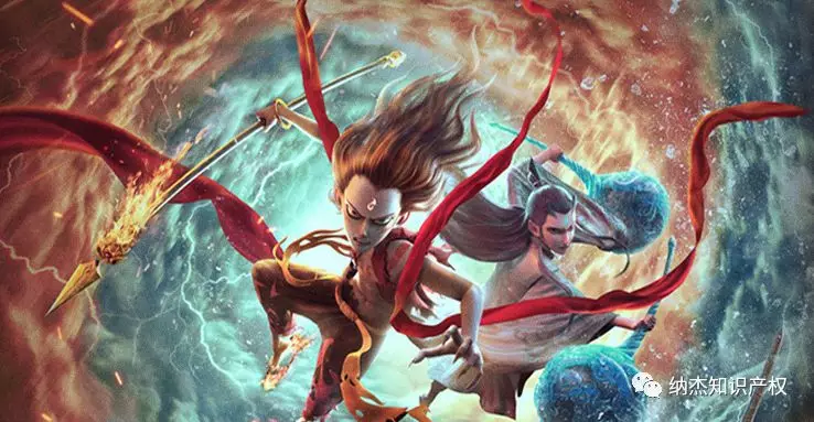 《哪吒》动画电影