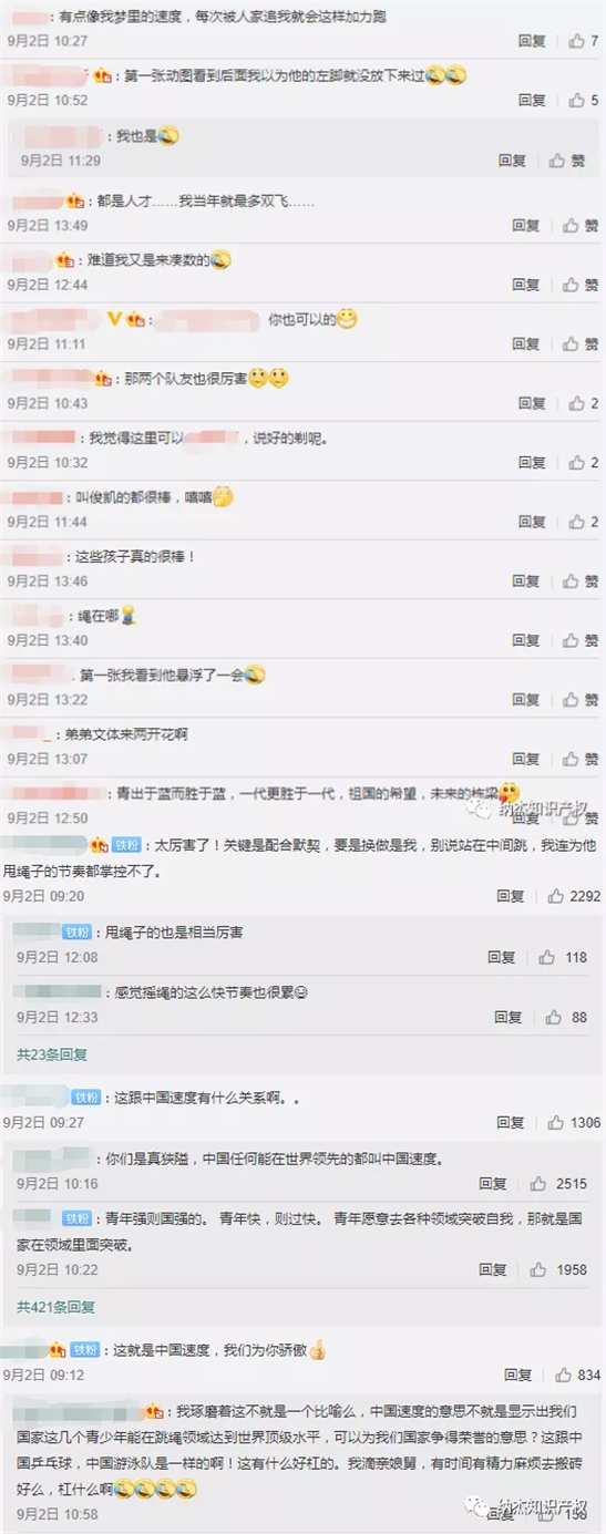 网友评论 网友评论