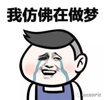 我仿佛在做梦 我仿佛在做梦