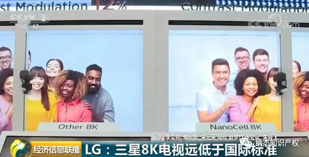 LG当众质疑三星 LG当众质疑三星