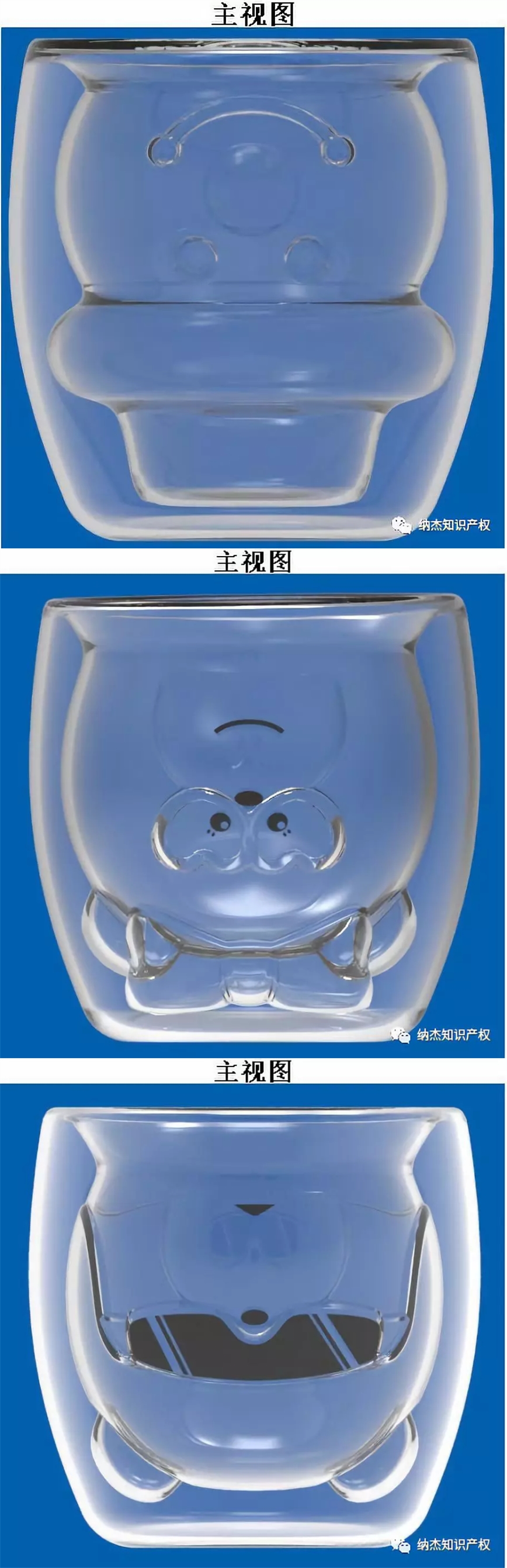 林维民设计的萌宠型双层玻璃杯子 林维民设计的萌宠型双层玻璃杯子