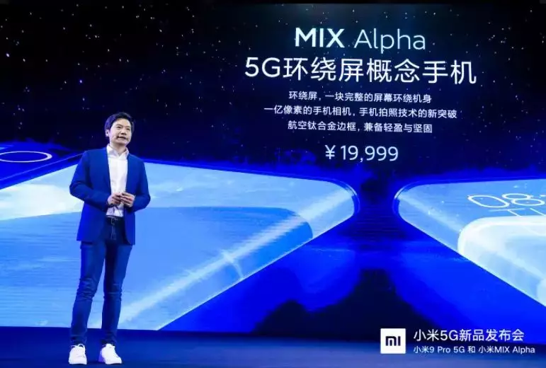 小米MIX Alpha 小米MIX Alpha