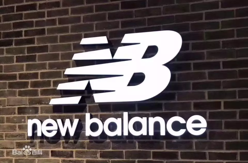 New Balance New Balance
