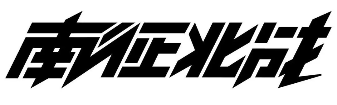 这样注册商标，保证你百分百被驳回！