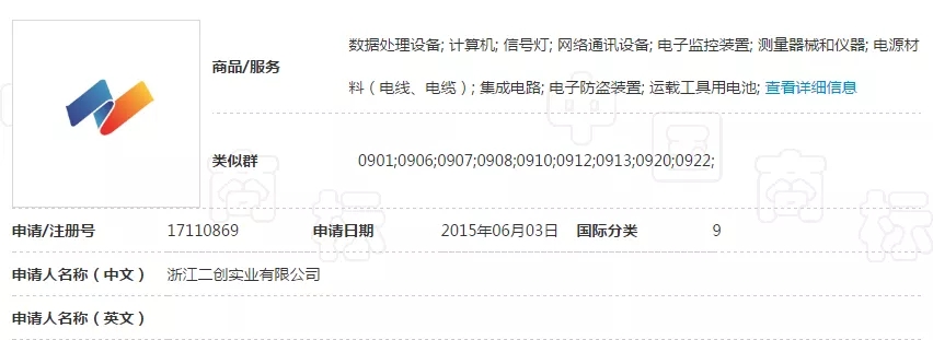 华为无效这一图形商标失败 华为无效这一图形商标失败