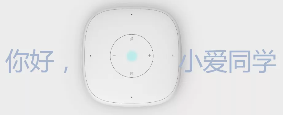 小米小爱
