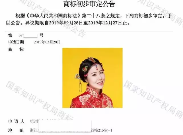 穿中式婚服的女孩肖像商标