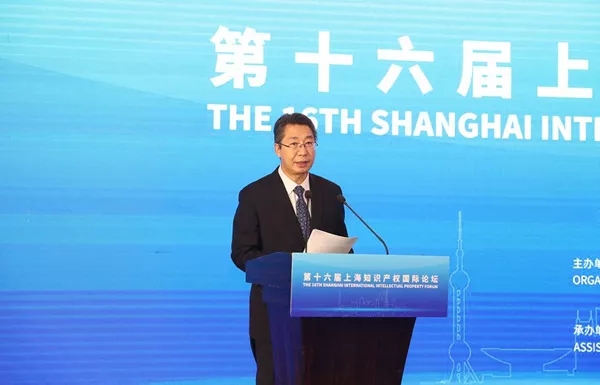 申长雨：发明专利审查周期22.5个月，商标注册审查周期5个月