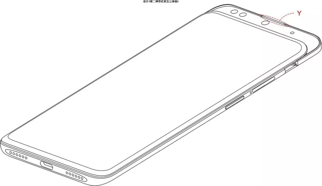 专利号ZL201830465140.5 专利号ZL201830465140.5