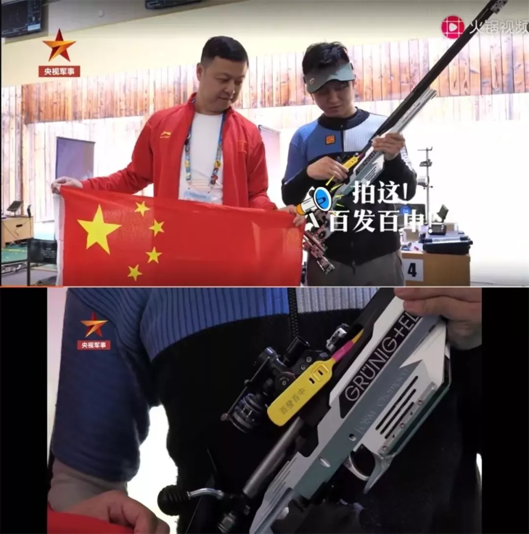 惠子程让记者拍枪